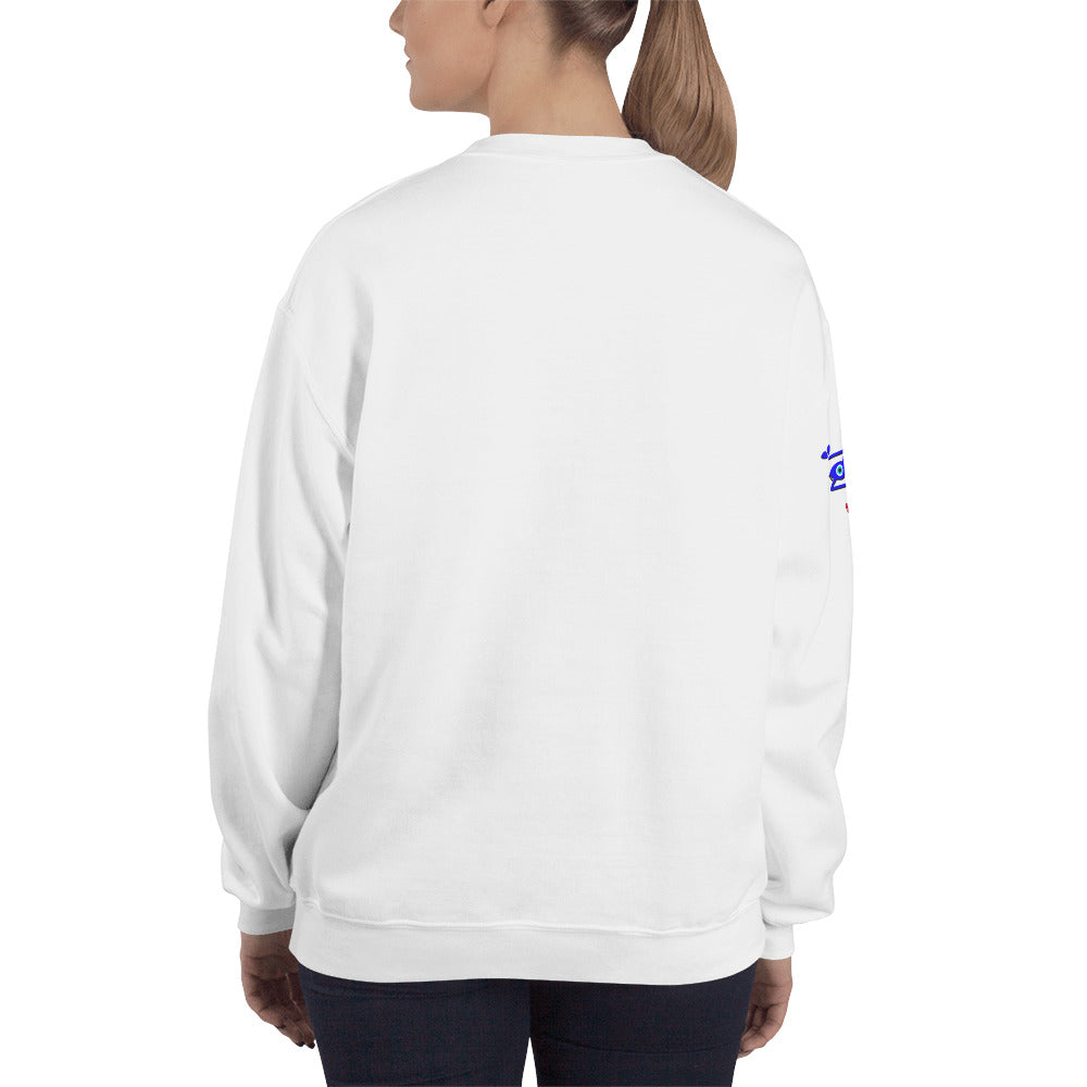 Zaa© Unisex Sweatshirt